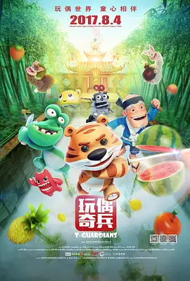 红色邮筒