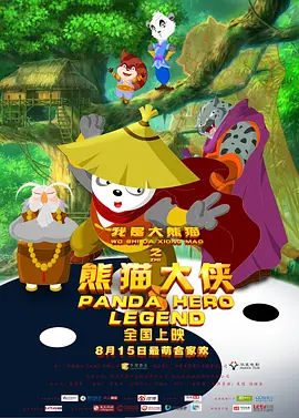 国产一区二区精品久久岳
