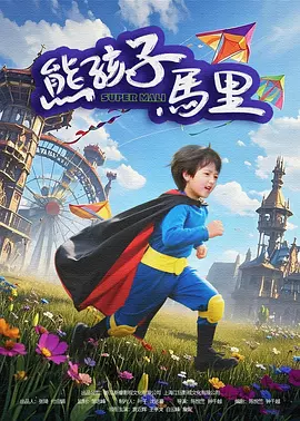 日韩中文字幕一区
