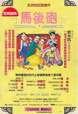 国产深夜