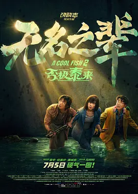 国产成人a人亚洲精