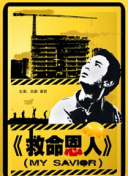 亚洲成在人