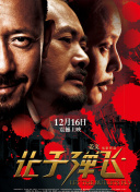欧美α欧美αv大片