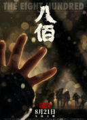 国产成人高清在线观看播放