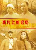 新来的教师