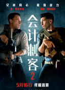 爆操语文老师