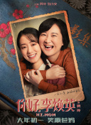 中文字幕第3页