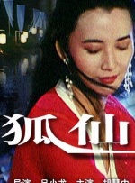 长河落日