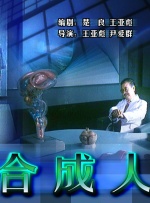 精品三级国产