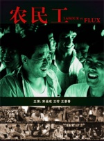 狠狠色狠狠色综合久久第一次