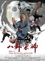 亲切的嘉奖