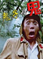 姑娘6完整版在线看