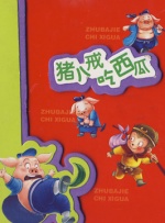 gay欧美青年野战巨大