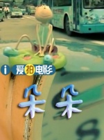 伊人久综合