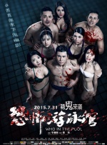 国产成人啪精品视频免费软件