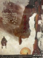 婷婷丁香色综合狠狠色