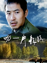 乐知时宋煜扩写微博