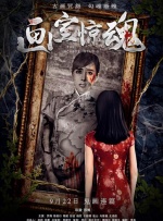 在线播放精品