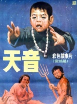 国产成人精品magnet