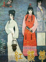 打屁股外网