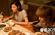 小心谨慎的男人