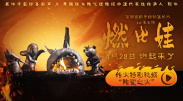 淫乱的医院