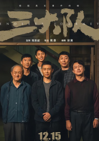 伊人第四色