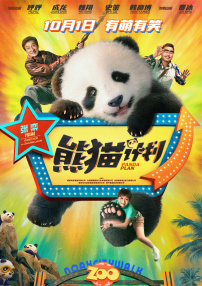 男人天堂色