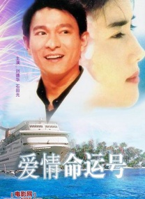 山姬之实动漫