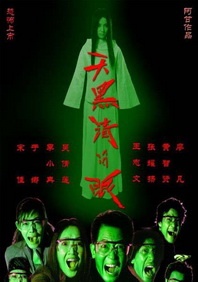 天美视频传媒mv24分钟