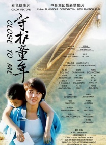 东北女人一级片