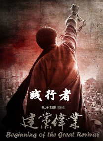国产理论在线