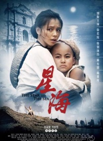 大学生旅行情侣