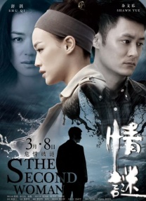 美味姐妹