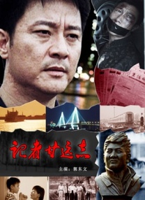 精品一区二区三区视频在线观看