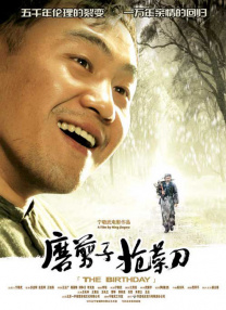 日韩精品一区二区三区中文版