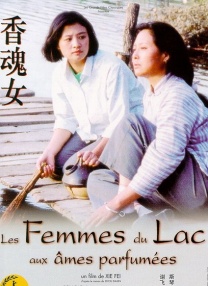 伊人一道本
