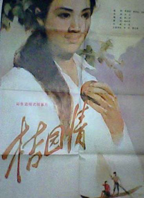 免费二区