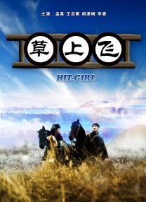 犯难的有妇之夫