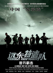青涩快播
