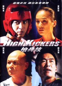 国产欧美在线一区二区三区