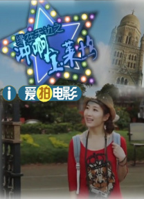 国产igao激情在线观看