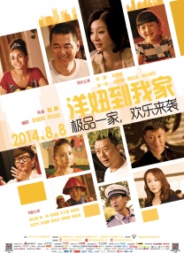 性爱游戏