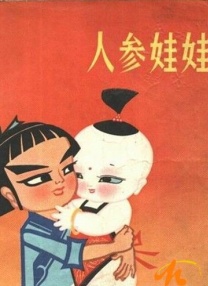 国产toupai