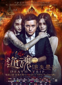 表姐妹禁忌之恋情