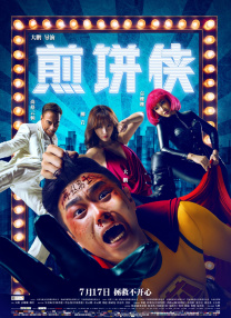 sese网站