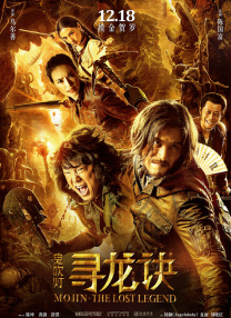 时间禁止学院