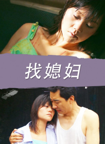孕妇滴着奶水做着爱a