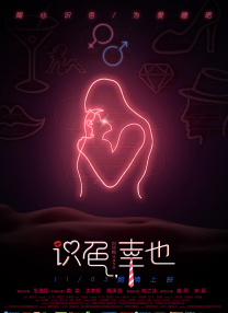 国产精品免费aⅴ片在线观看