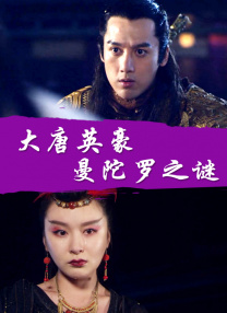 欧美一级大片免费看